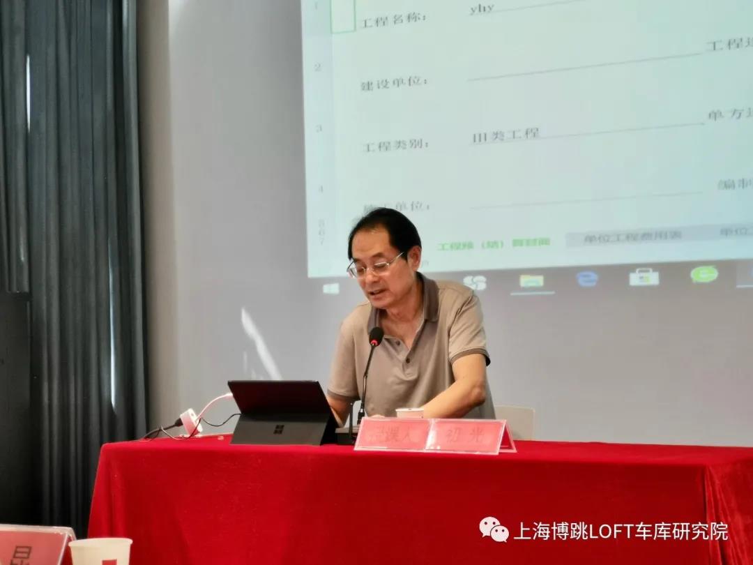 汕尾上海博普发明人初光先生受邀《先进技术培训会》