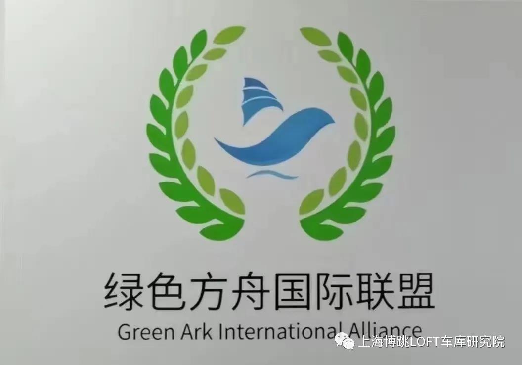 汕尾【上海博普】成功入编工信部绿色方舟计划！